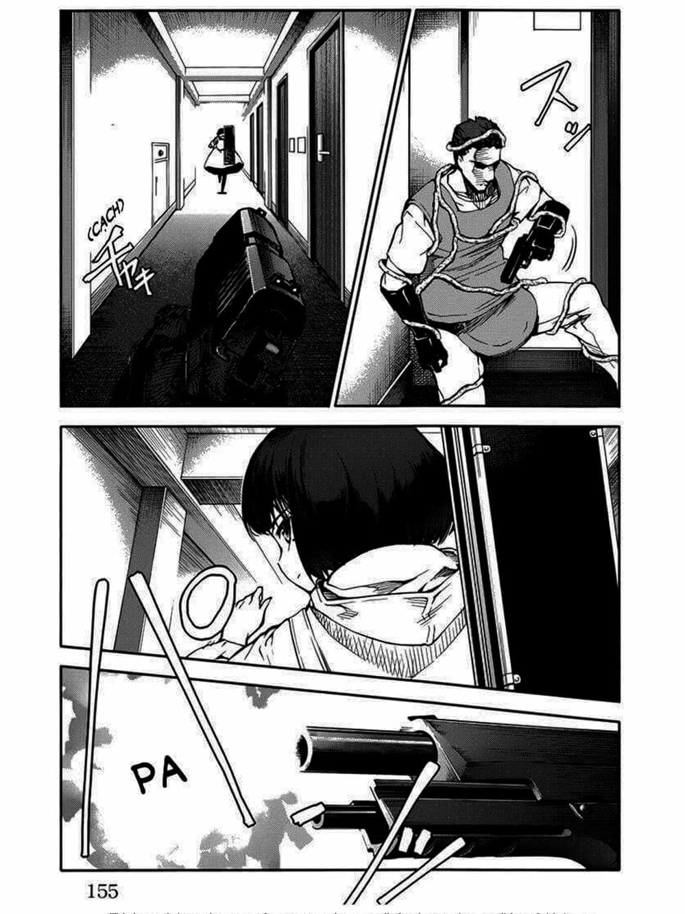 Truyện Tranh Trò Chơi Tiến Hóa - Darwin’s Game trang 5