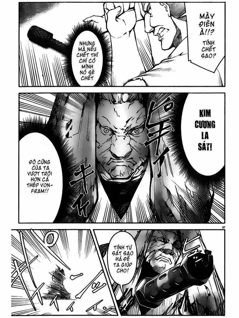 Truyện Tranh Trò Chơi Tiến Hóa - Darwin’s Game trang 5