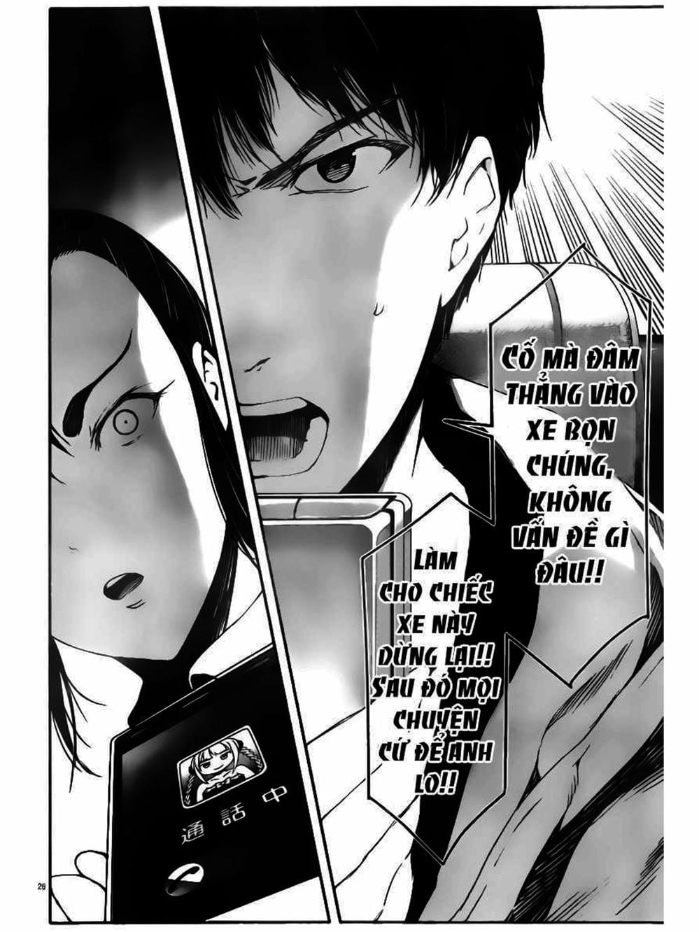 Truyện Tranh Trò Chơi Tiến Hóa - Darwin’s Game trang 5