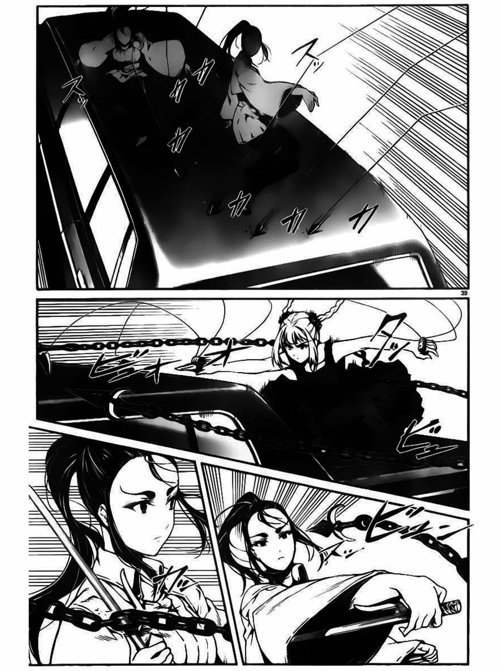 Truyện Tranh Trò Chơi Tiến Hóa - Darwin’s Game trang 5