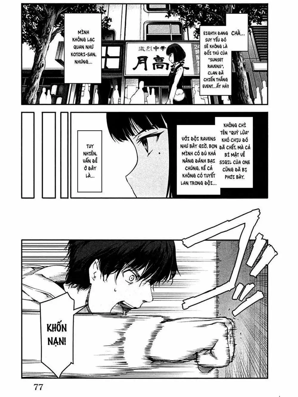 Truyện Tranh Trò Chơi Tiến Hóa - Darwin’s Game trang 5