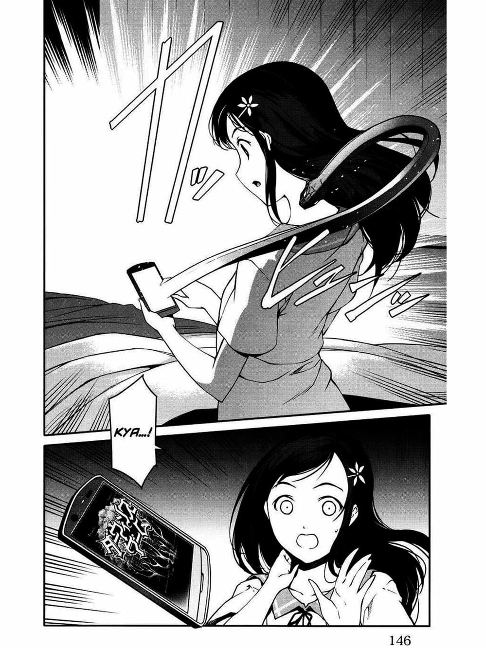 Truyện Tranh Trò Chơi Tiến Hóa - Darwin’s Game trang 5