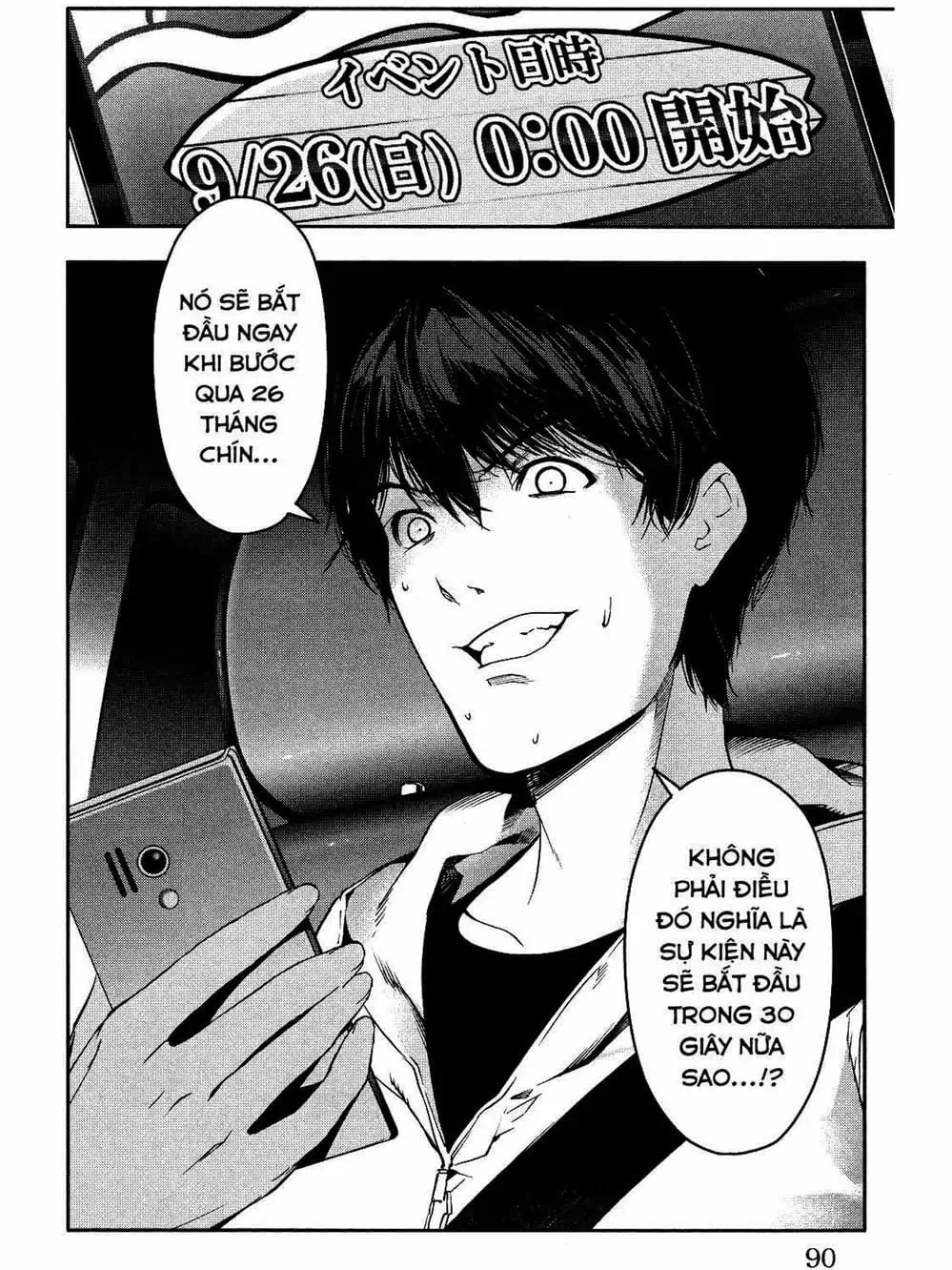 Trang 3 - Chap 77