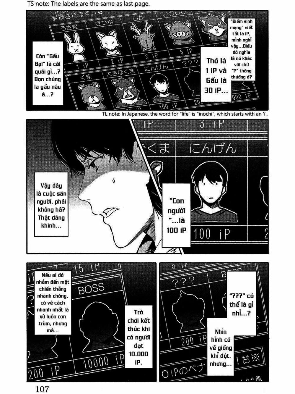 Truyện Tranh Trò Chơi Tiến Hóa - Darwin’s Game trang 5