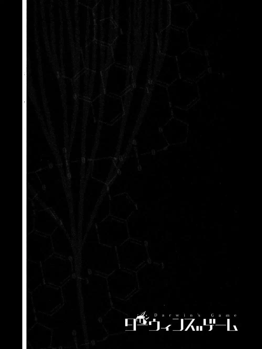 Truyện Tranh Trò Chơi Tiến Hóa - Darwin’s Game trang 5