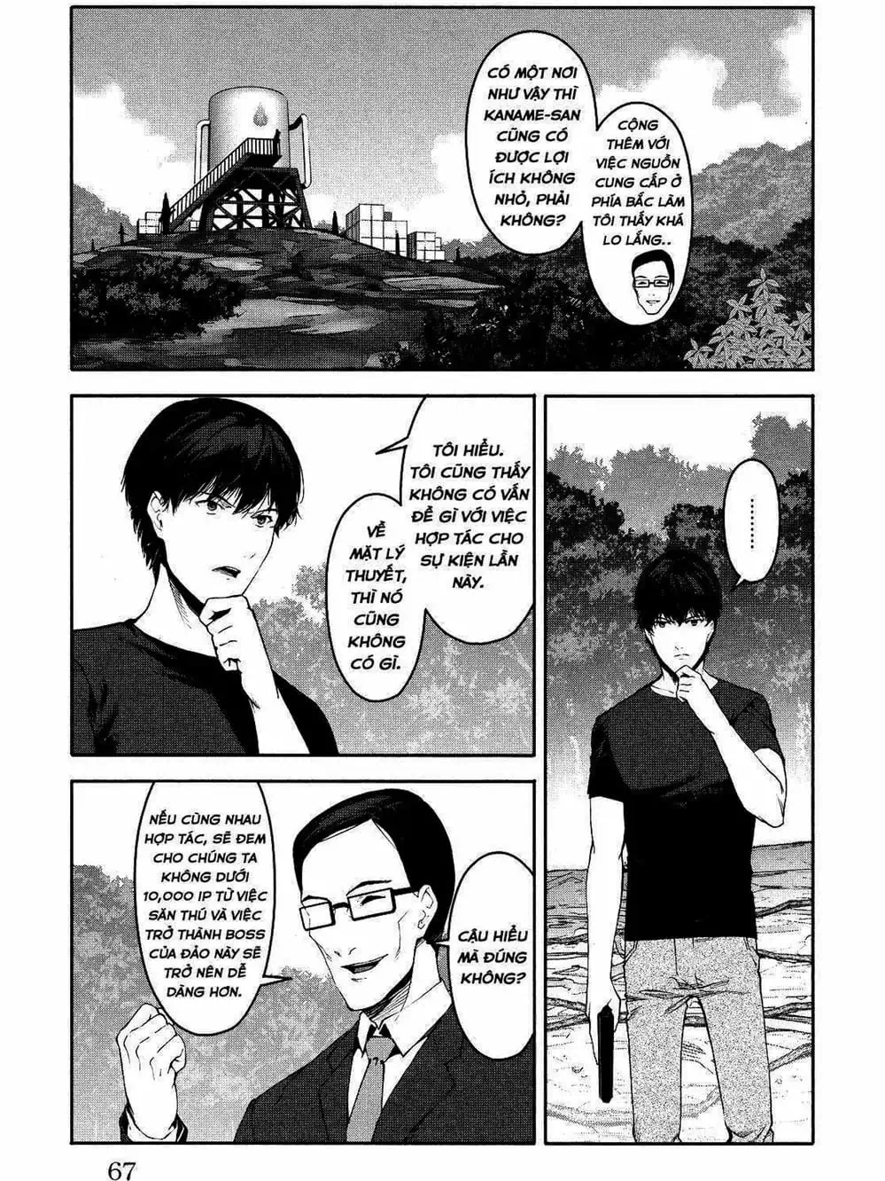 Trang 4 - Chap 85