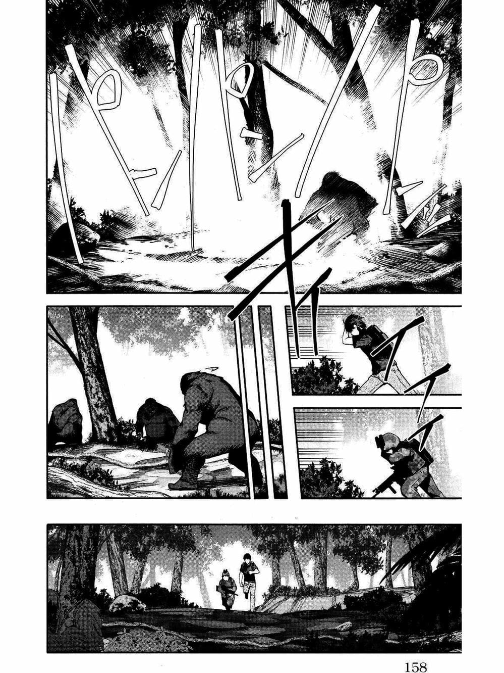 Truyện Tranh Trò Chơi Tiến Hóa - Darwin’s Game trang 5