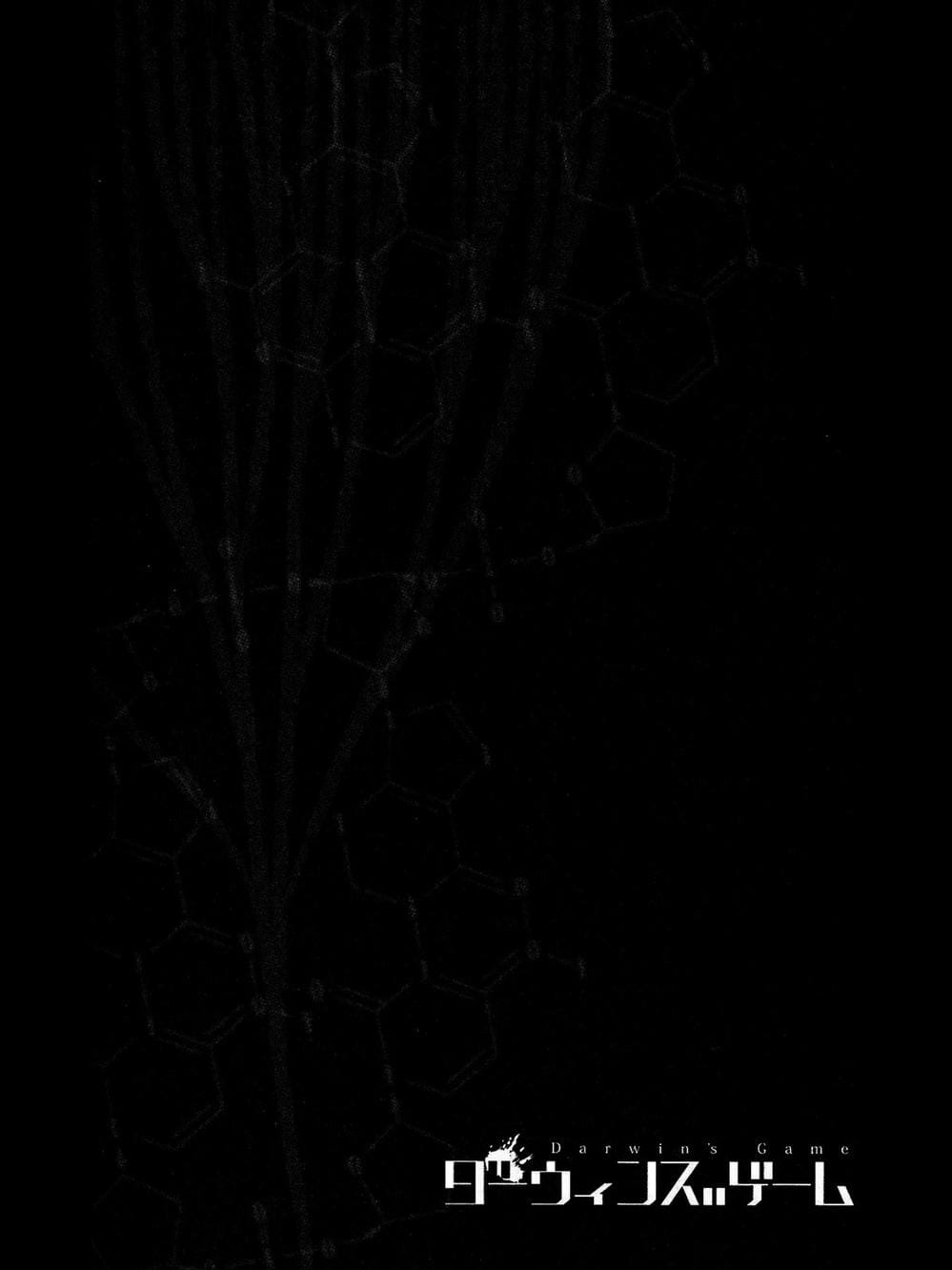 Truyện Tranh Trò Chơi Tiến Hóa - Darwin’s Game trang 5