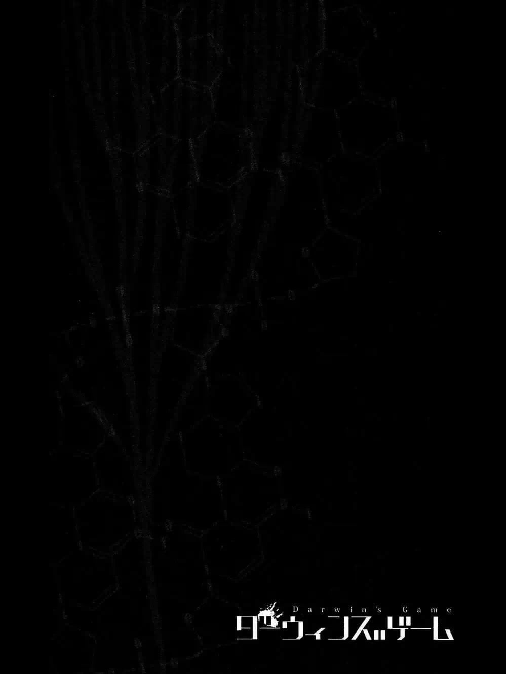 Truyện Tranh Trò Chơi Tiến Hóa - Darwin’s Game trang 5