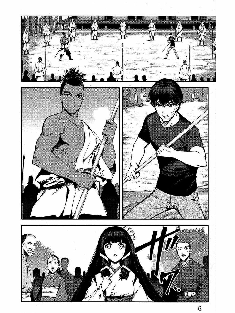 Truyện Tranh Trò Chơi Tiến Hóa - Darwin’s Game trang 5