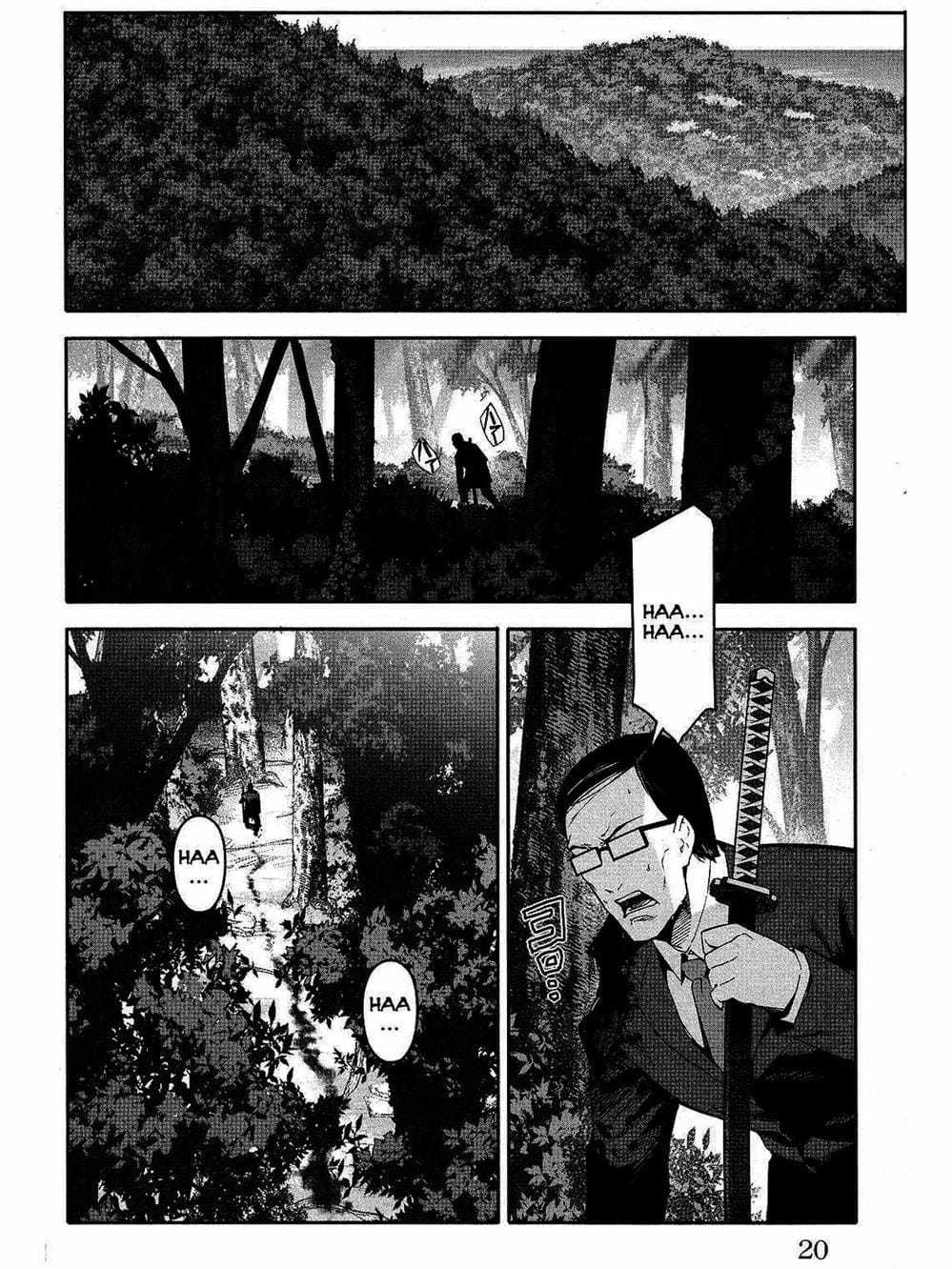 Truyện Tranh Trò Chơi Tiến Hóa - Darwin’s Game trang 5