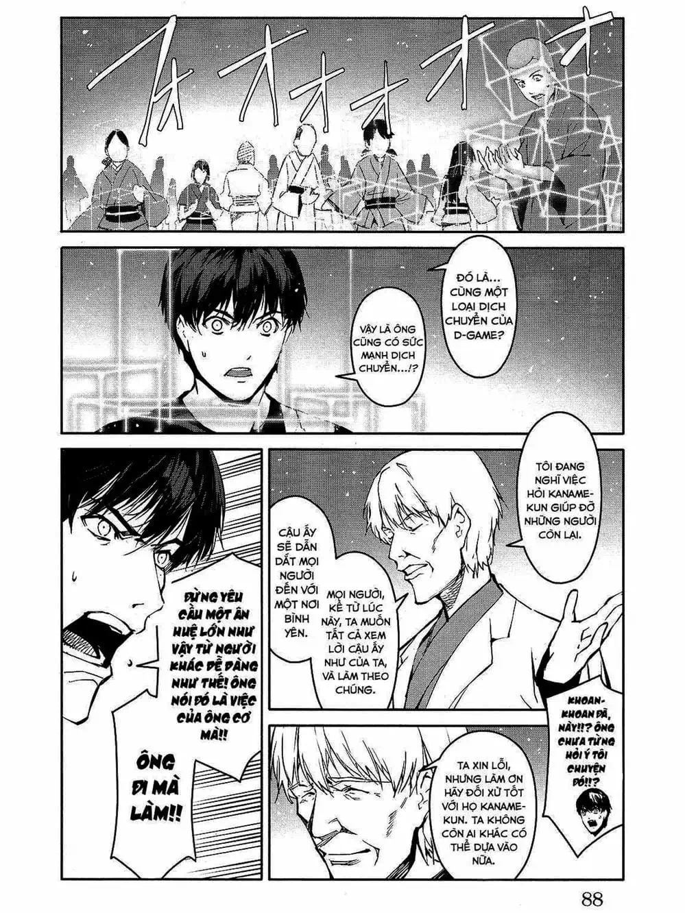 Trang 17 - Chap 113