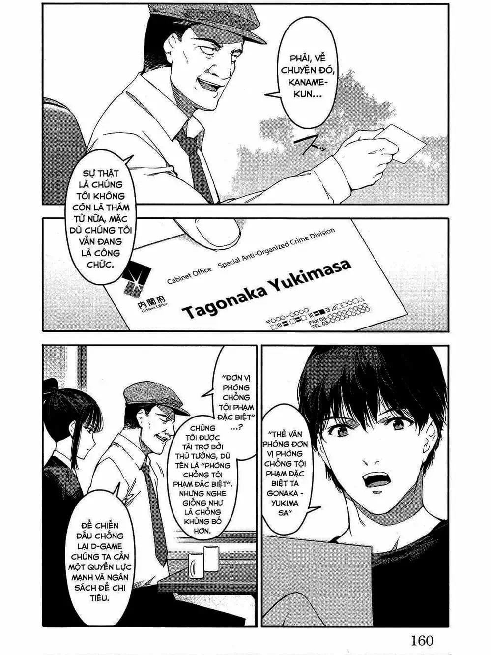 Truyện Tranh Trò Chơi Tiến Hóa - Darwin’s Game trang 5