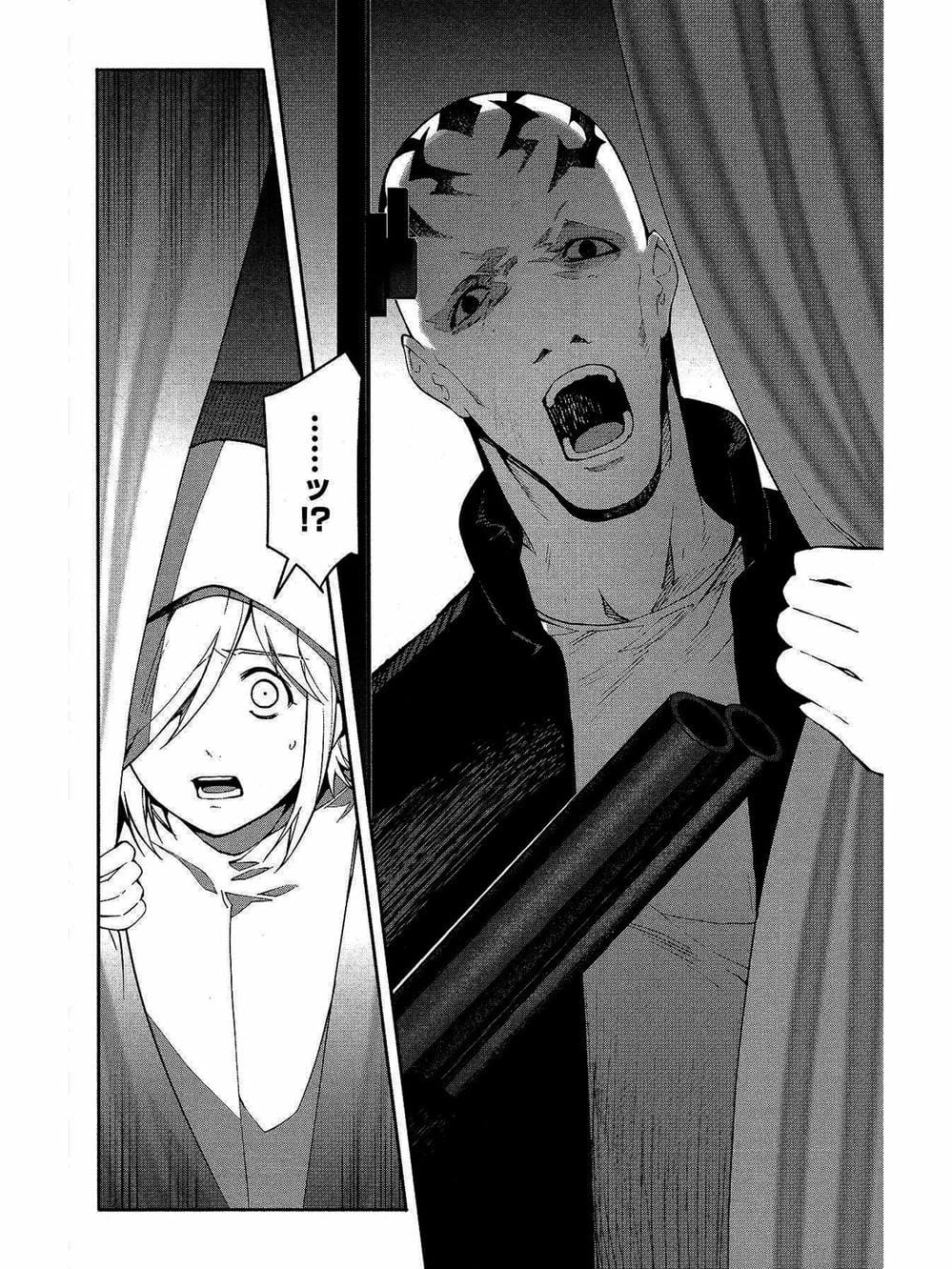 Truyện Tranh Trò Chơi Tiến Hóa - Darwin’s Game trang 5