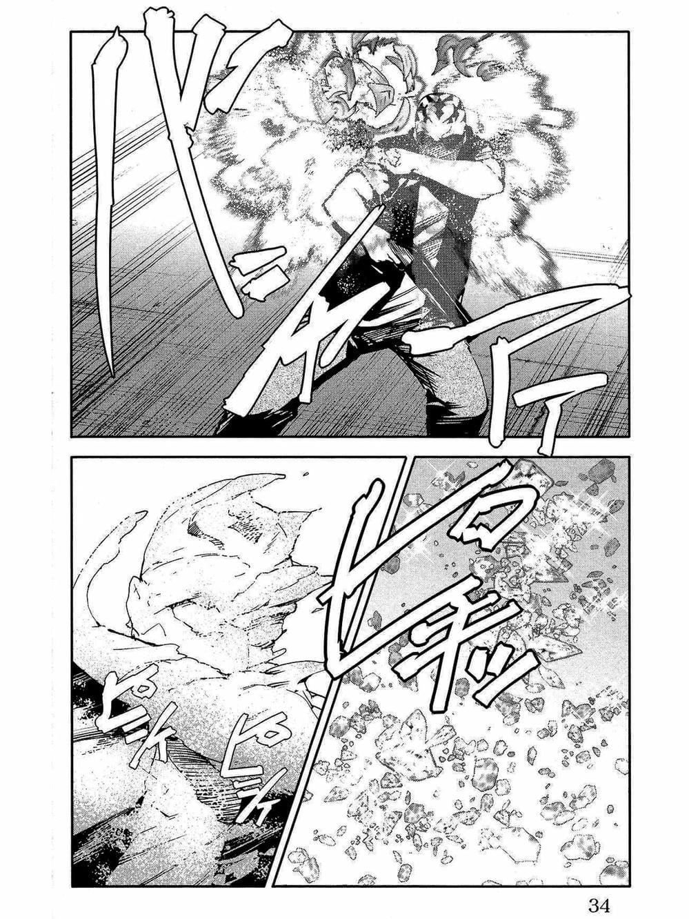 Truyện Tranh Trò Chơi Tiến Hóa - Darwin’s Game trang 5