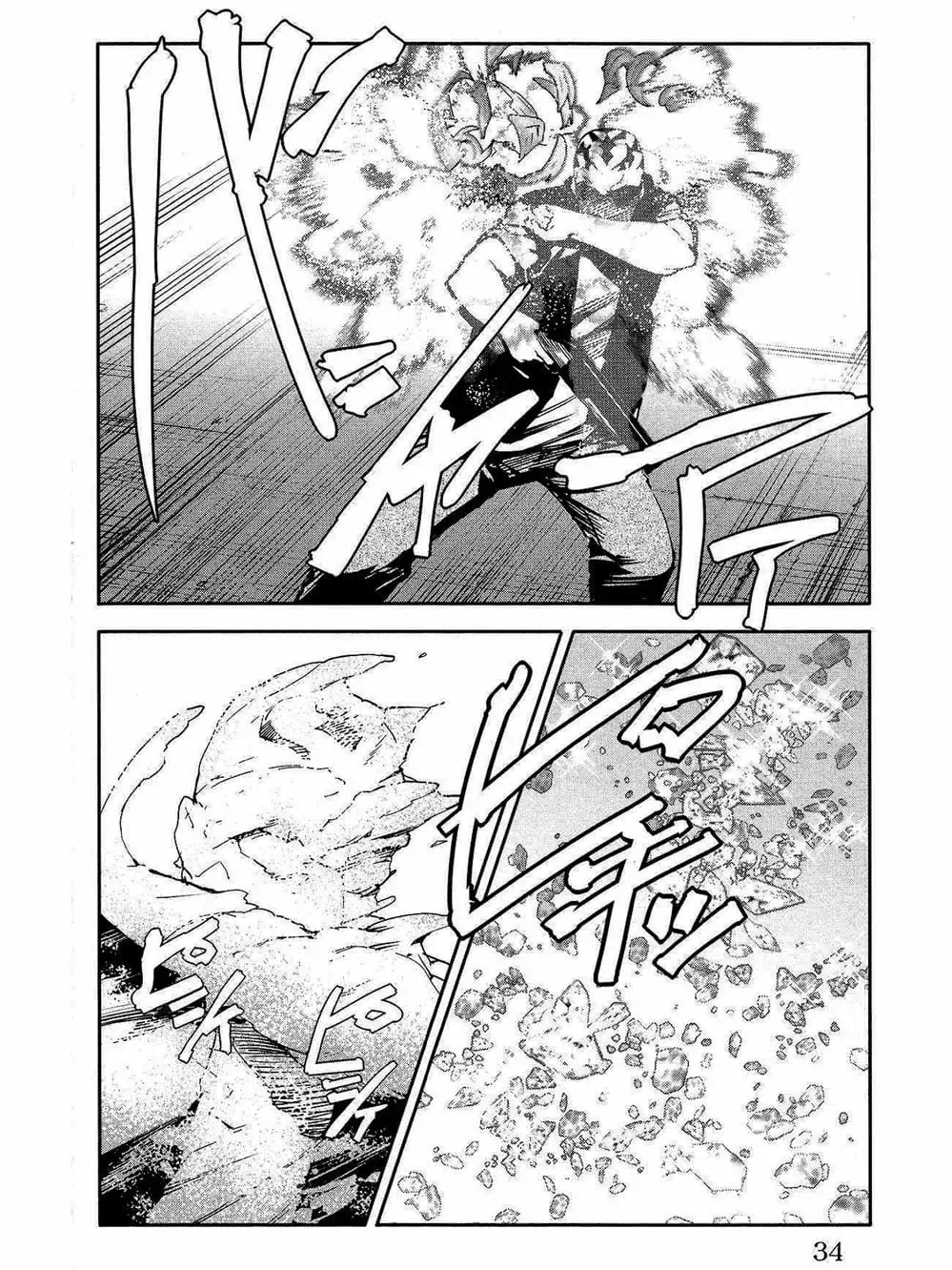 Truyện Tranh Trò Chơi Tiến Hóa - Darwin’s Game trang 5