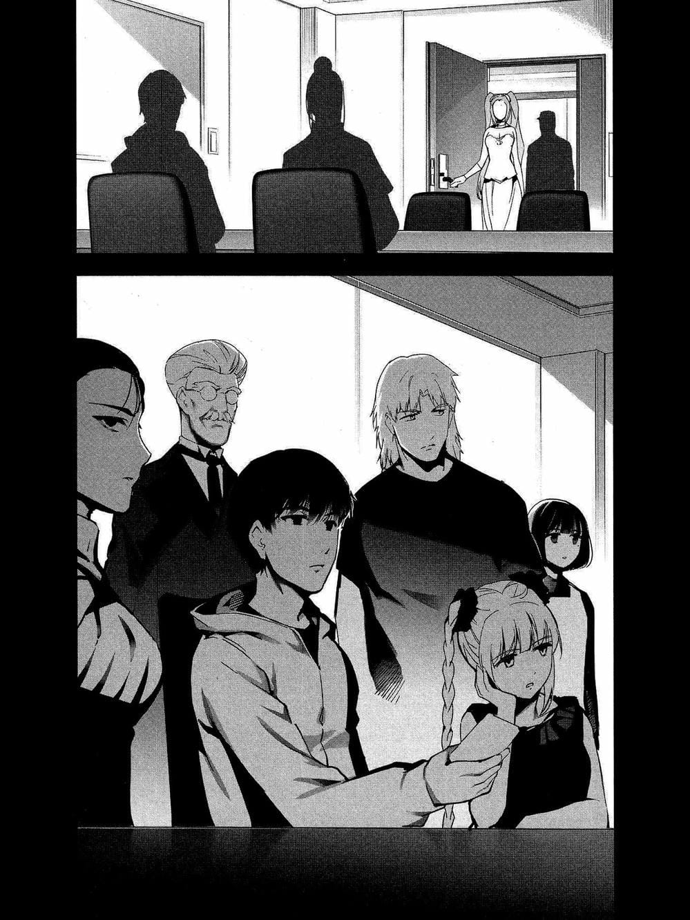 Truyện Tranh Trò Chơi Tiến Hóa - Darwin’s Game trang 5