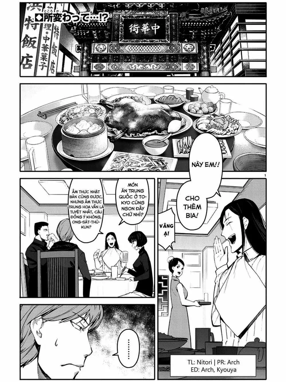 Trang 8 - Chap 139