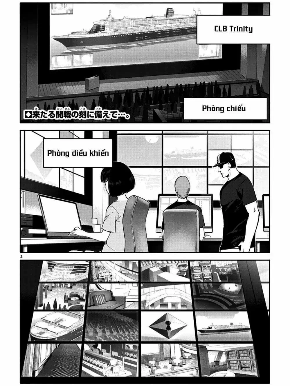 Trang 17 - Chap 143