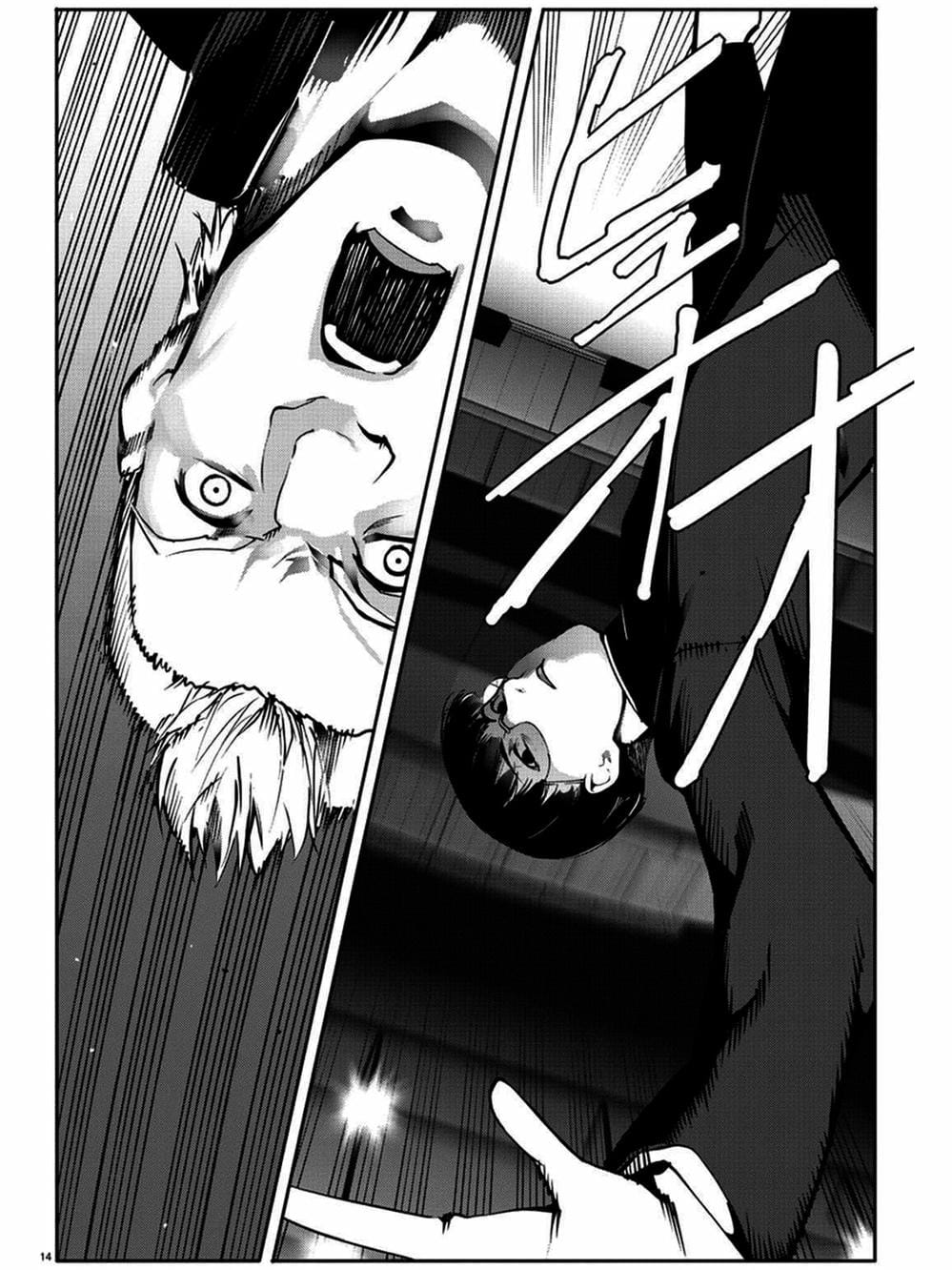 Truyện Tranh Trò Chơi Tiến Hóa - Darwin’s Game trang 5