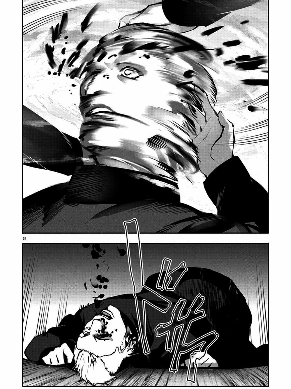 Truyện Tranh Trò Chơi Tiến Hóa - Darwin’s Game trang 5