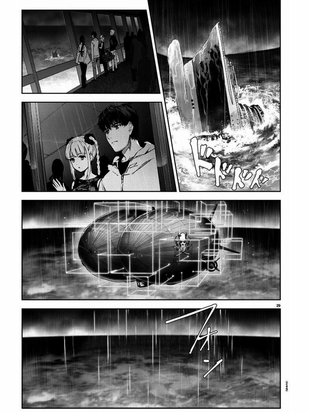 Truyện Tranh Trò Chơi Tiến Hóa - Darwin’s Game trang 5