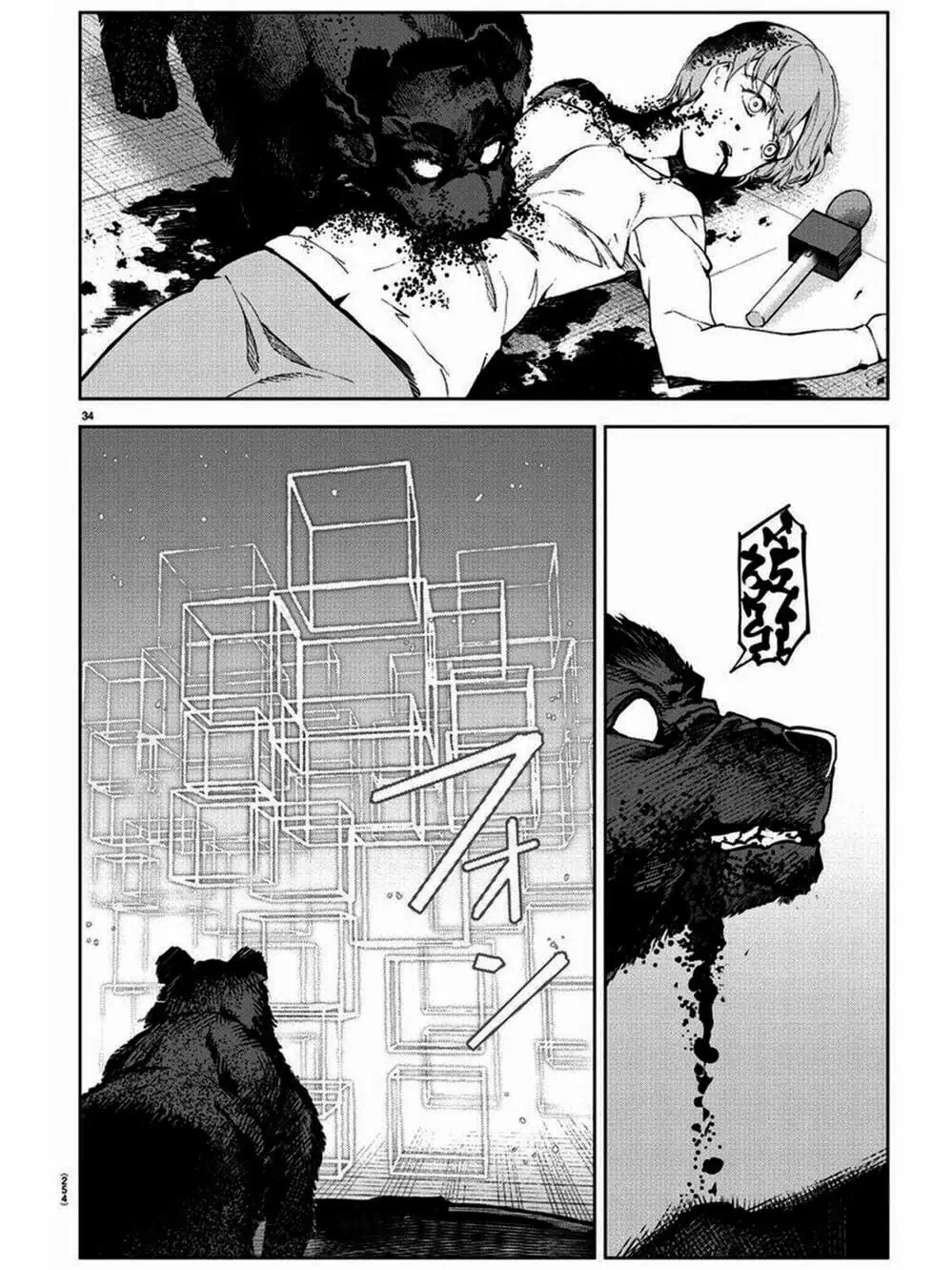 Truyện Tranh Trò Chơi Tiến Hóa - Darwin’s Game trang 5