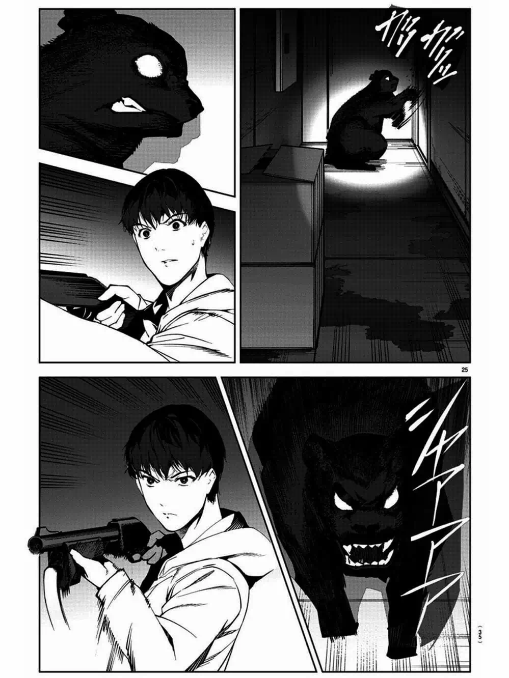 Trang 8 - Chap 183