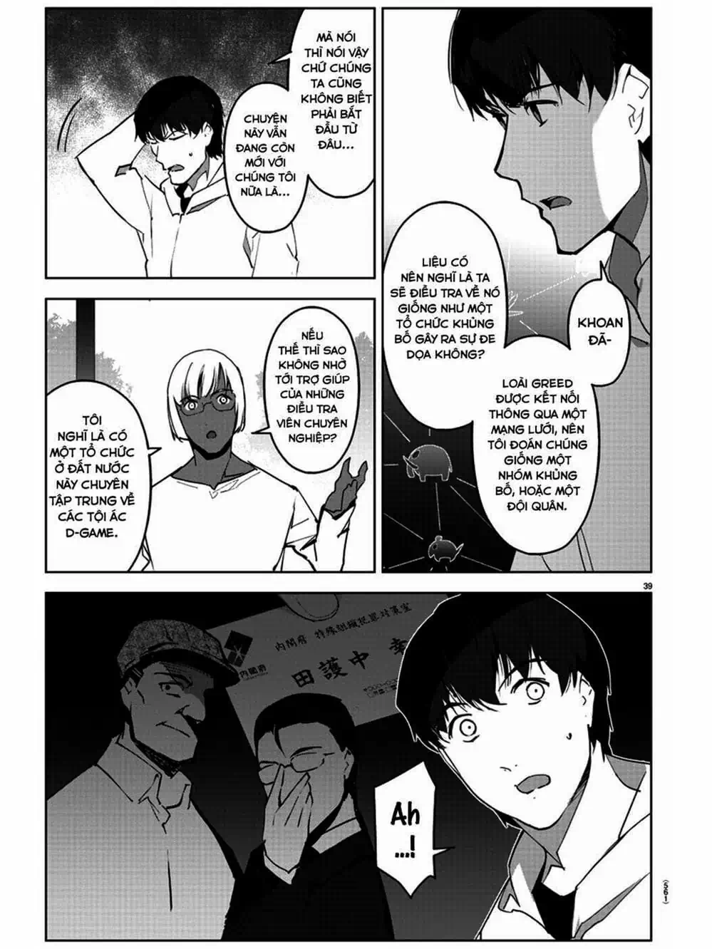 Trang 12 - Chap 197