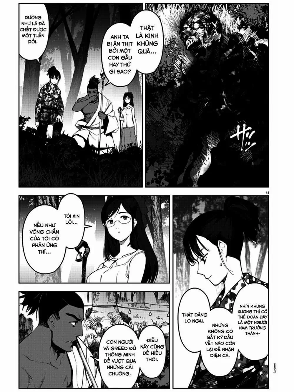 Trang 14 - Chap 197