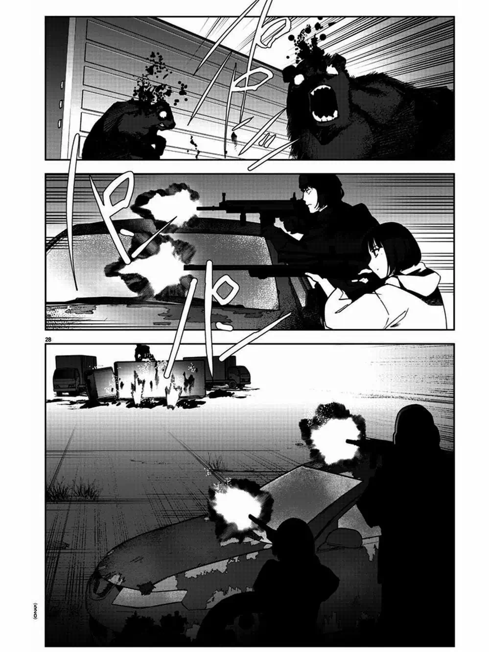 Truyện Tranh Trò Chơi Tiến Hóa - Darwin’s Game trang 5