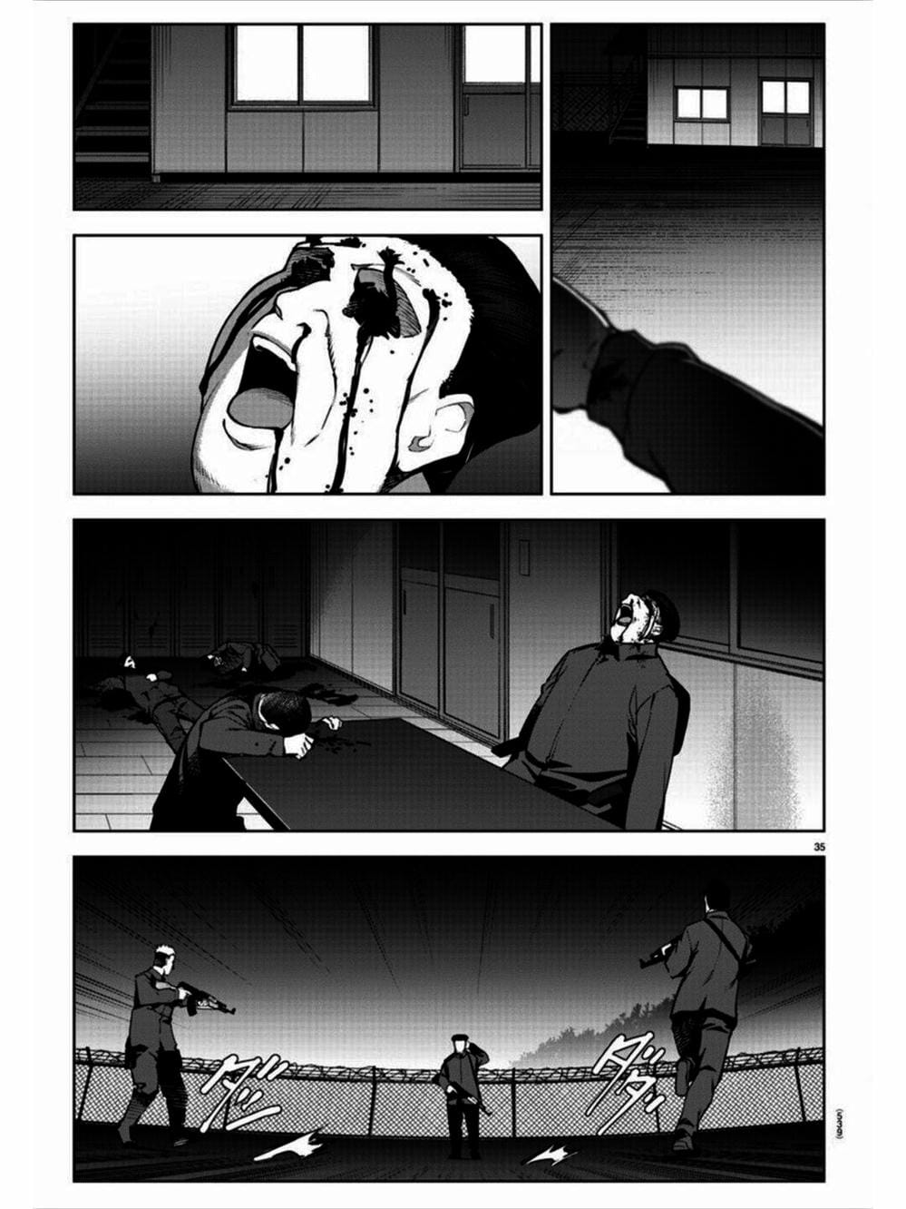 Truyện Tranh Trò Chơi Tiến Hóa - Darwin’s Game trang 5