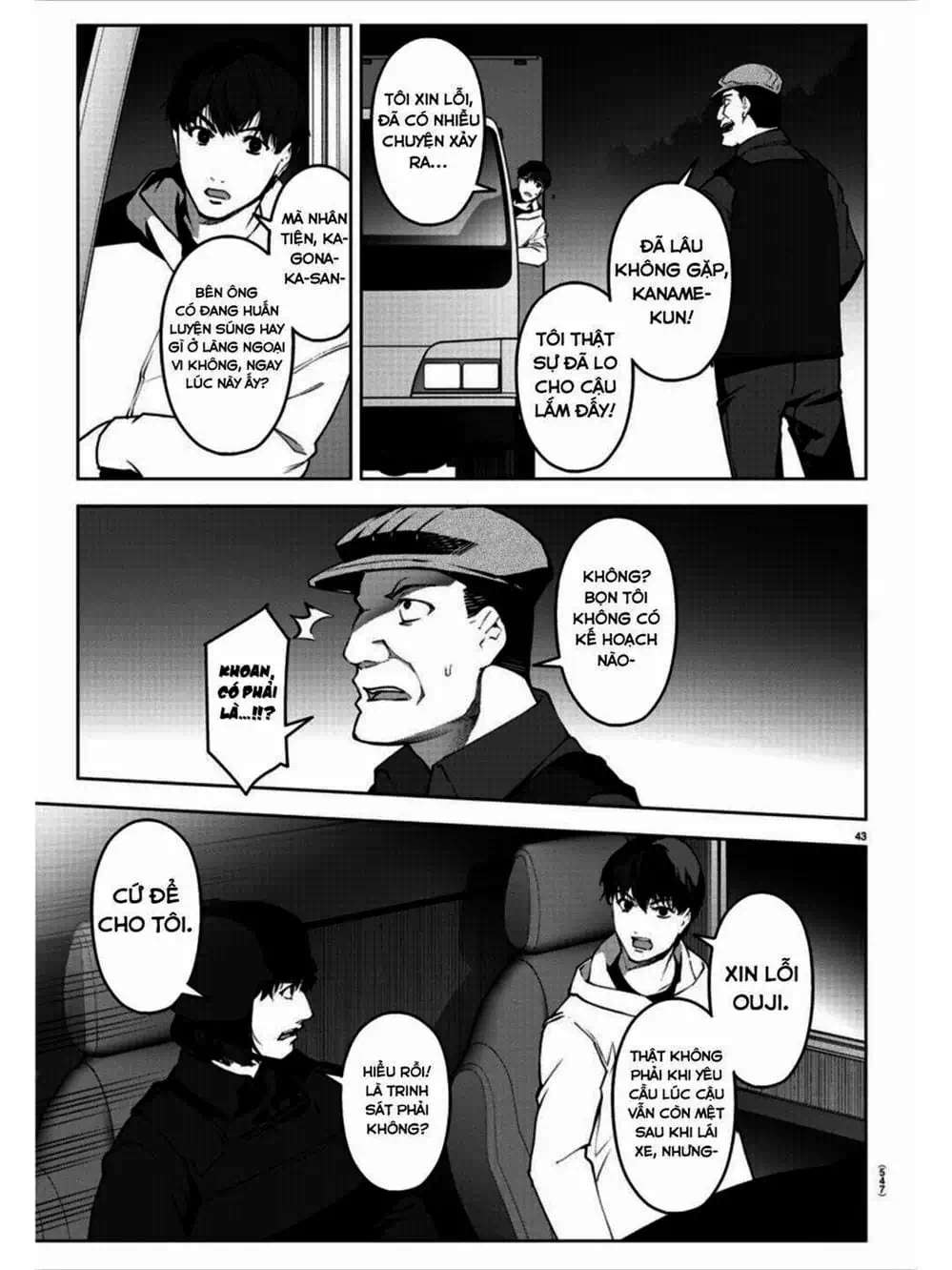 Trang 3 - Chap 202