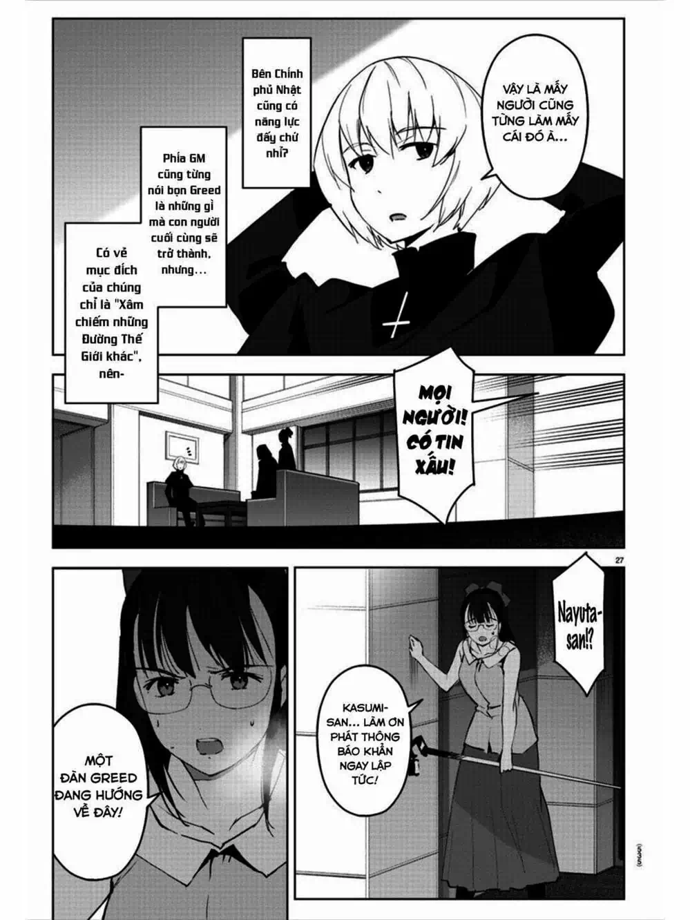 Truyện Tranh Trò Chơi Tiến Hóa - Darwin’s Game trang 5