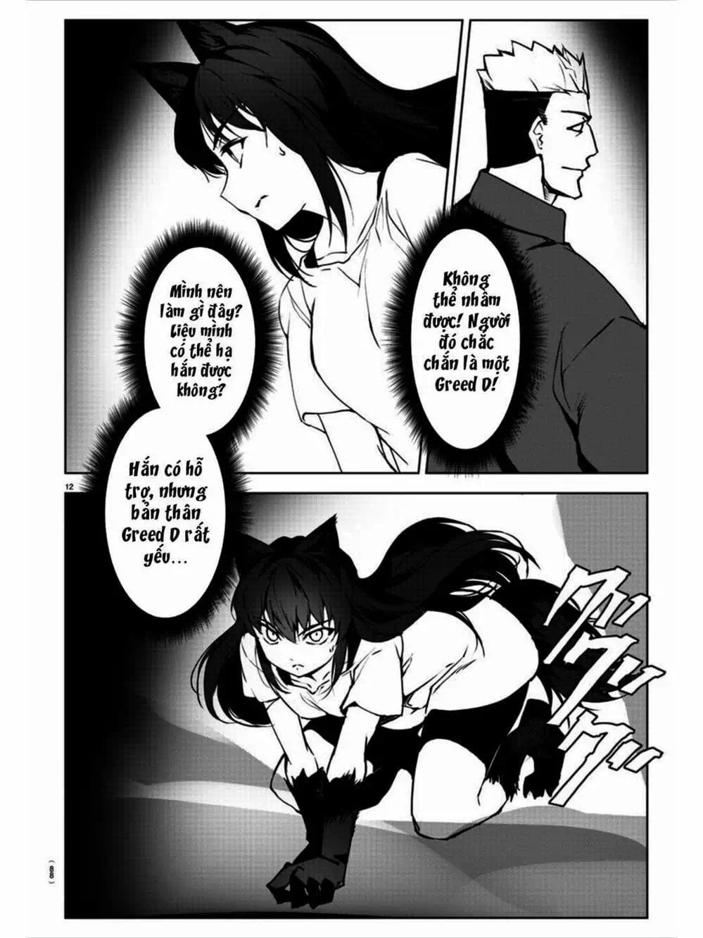 Truyện Tranh Trò Chơi Tiến Hóa - Darwin’s Game trang 5