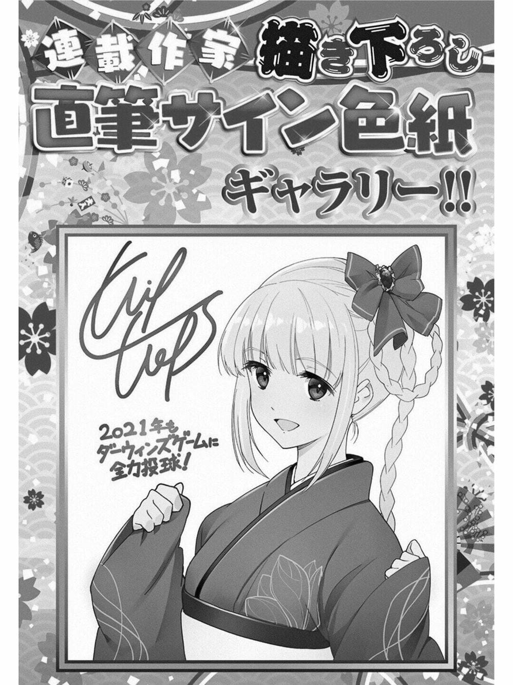 Truyện Tranh Trò Chơi Tiến Hóa - Darwin’s Game trang 5