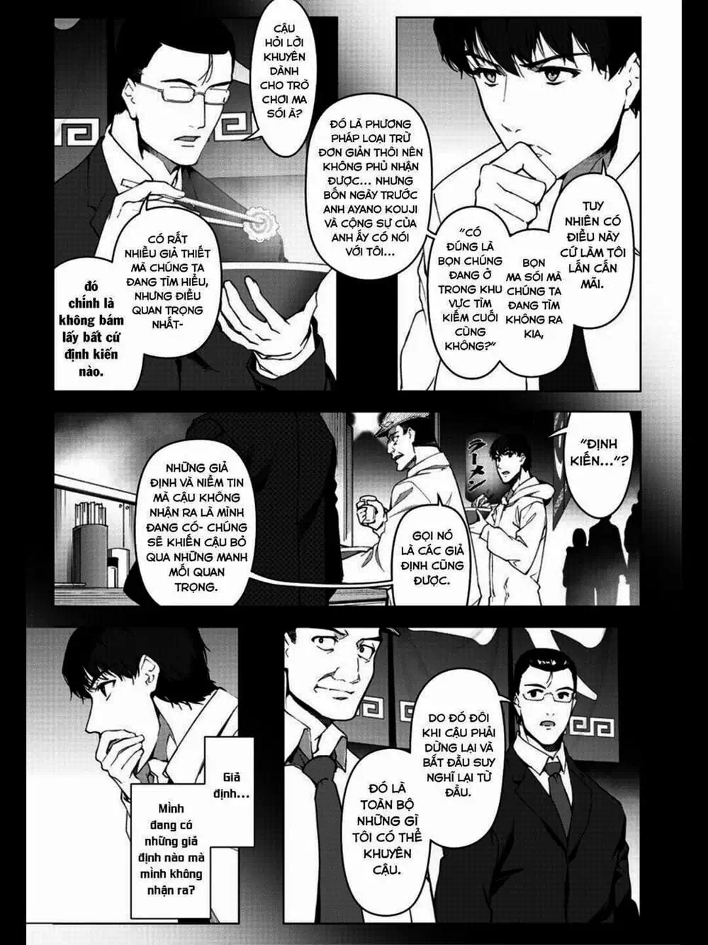 Truyện Tranh Trò Chơi Tiến Hóa - Darwin’s Game trang 5