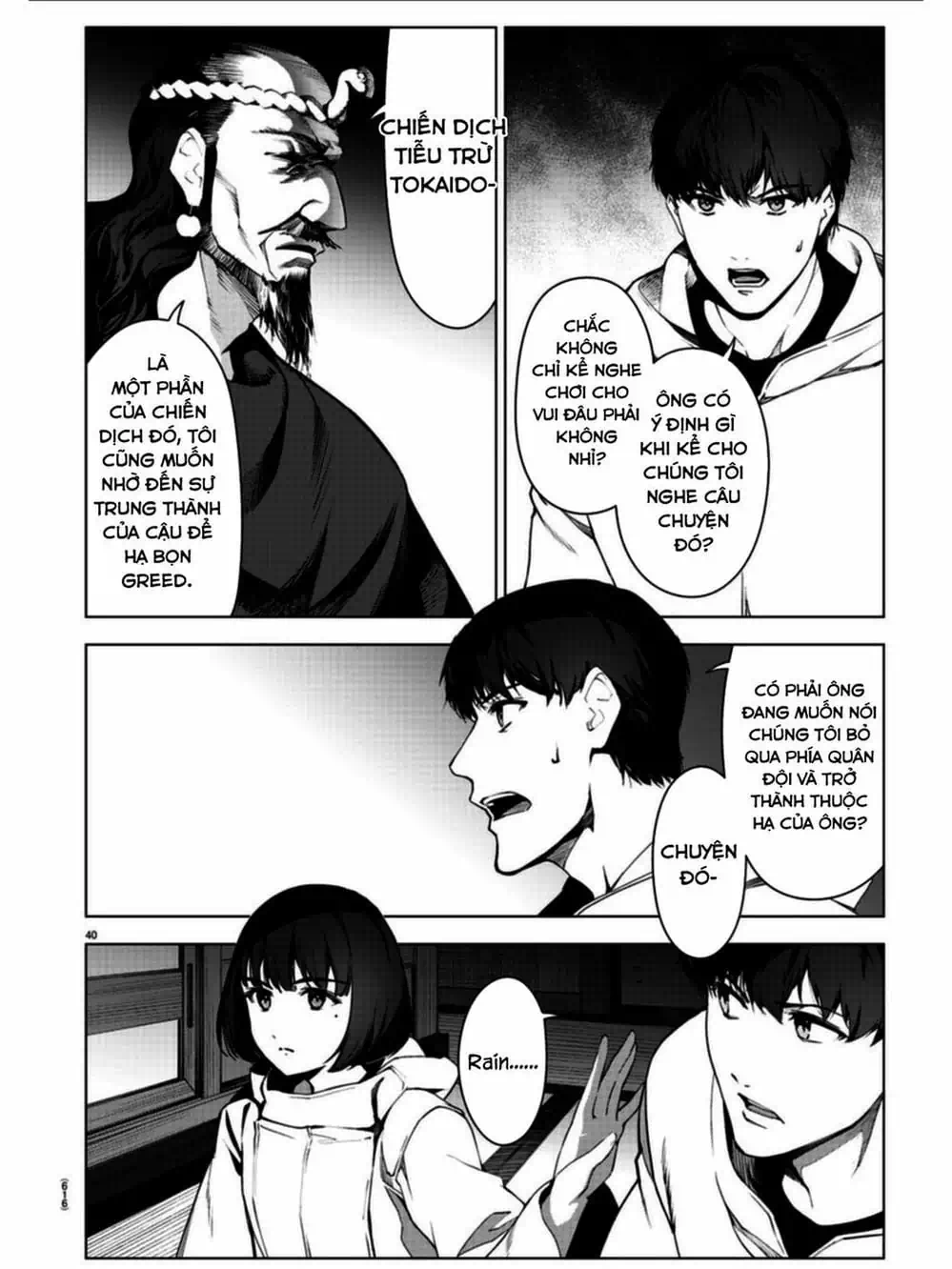 Truyện Tranh Trò Chơi Tiến Hóa - Darwin’s Game trang 5