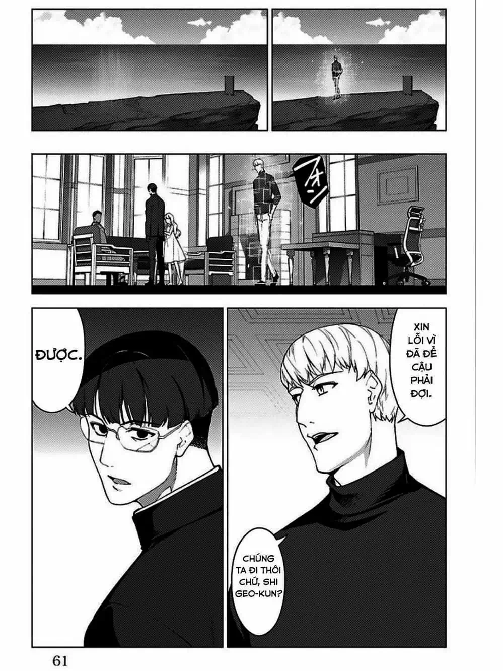 Truyện Tranh Trò Chơi Tiến Hóa - Darwin’s Game trang 5