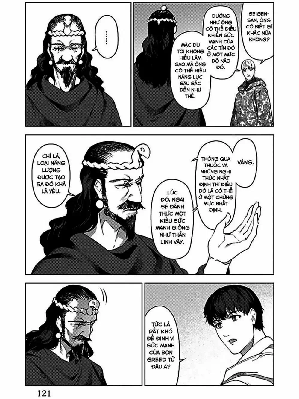 Truyện Tranh Trò Chơi Tiến Hóa - Darwin’s Game trang 5