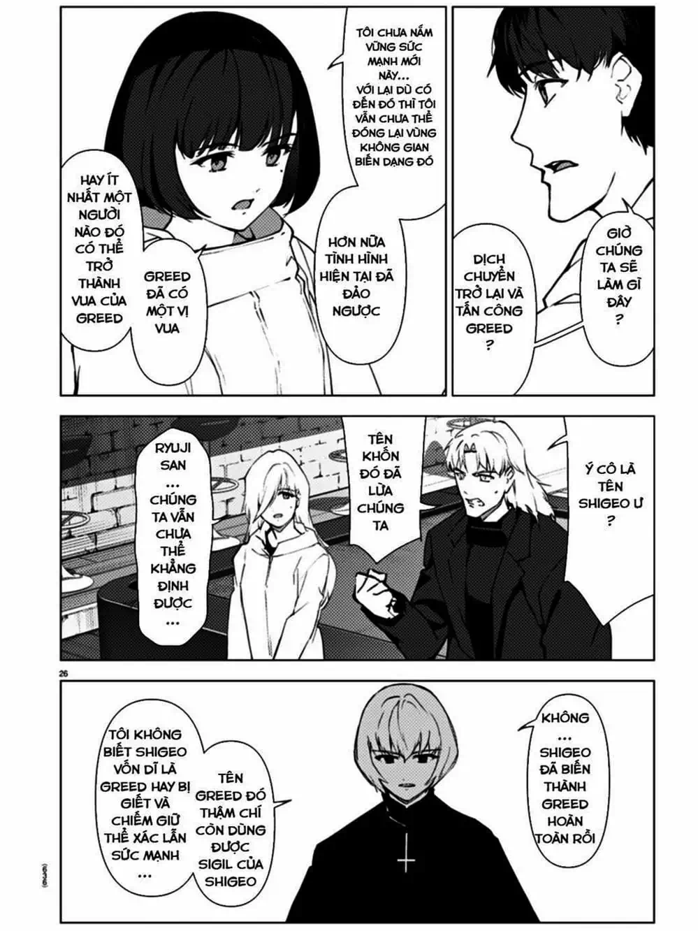 Trang 10 - Chap 237