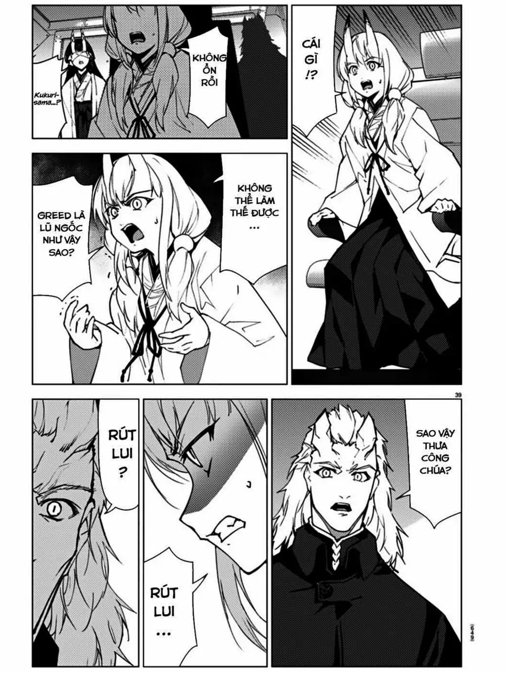 Truyện Tranh Trò Chơi Tiến Hóa - Darwin’s Game trang 5