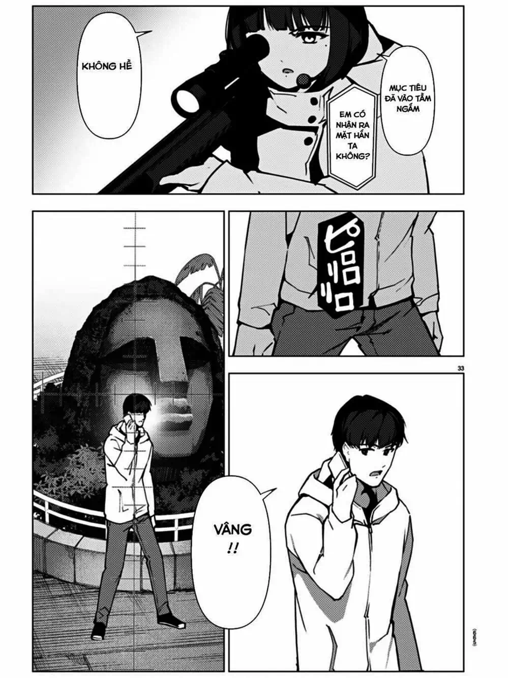 Truyện Tranh Trò Chơi Tiến Hóa - Darwin’s Game trang 5