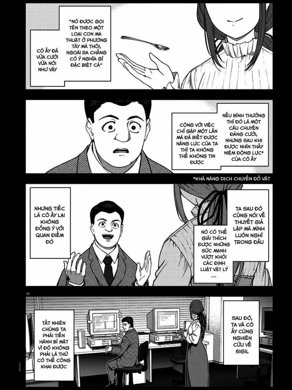 Truyện Tranh Trò Chơi Tiến Hóa - Darwin’s Game trang 5