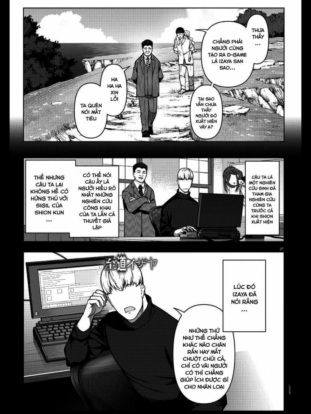 Truyện Tranh Trò Chơi Tiến Hóa - Darwin’s Game trang 5