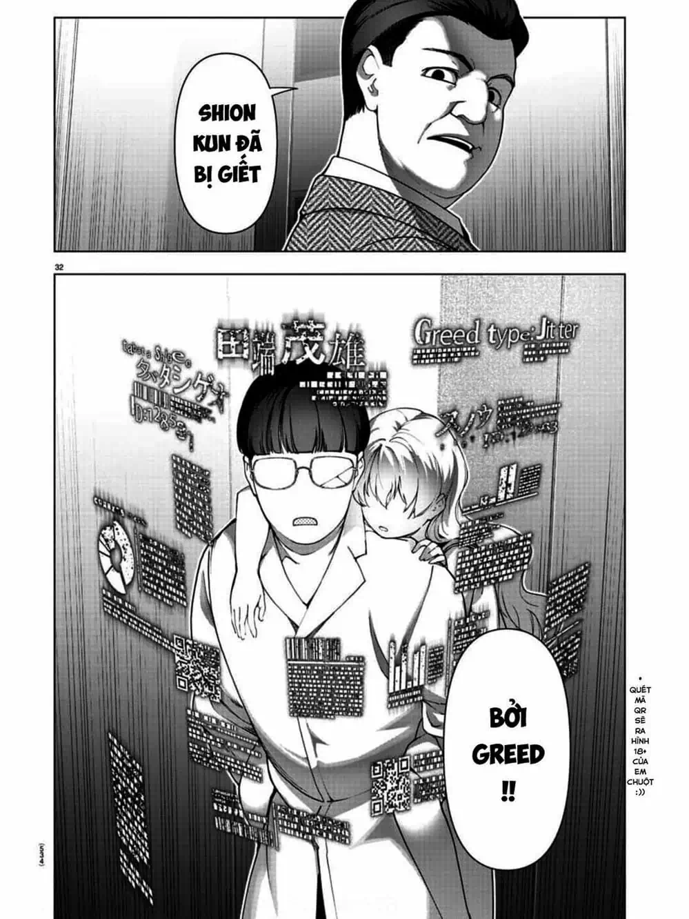 Truyện Tranh Trò Chơi Tiến Hóa - Darwin’s Game trang 5