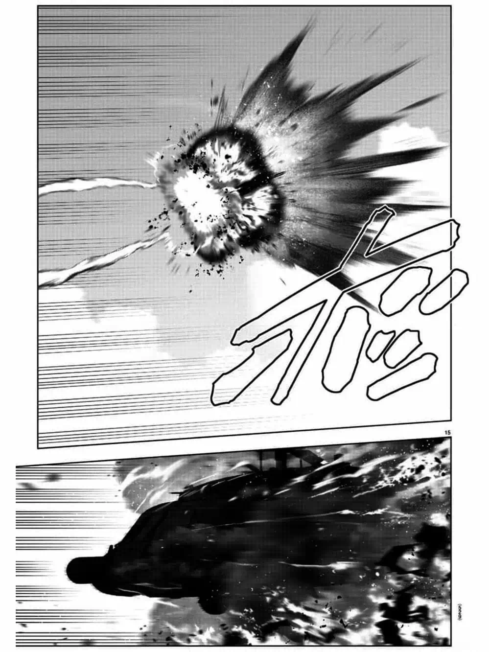 Truyện Tranh Trò Chơi Tiến Hóa - Darwin’s Game trang 5