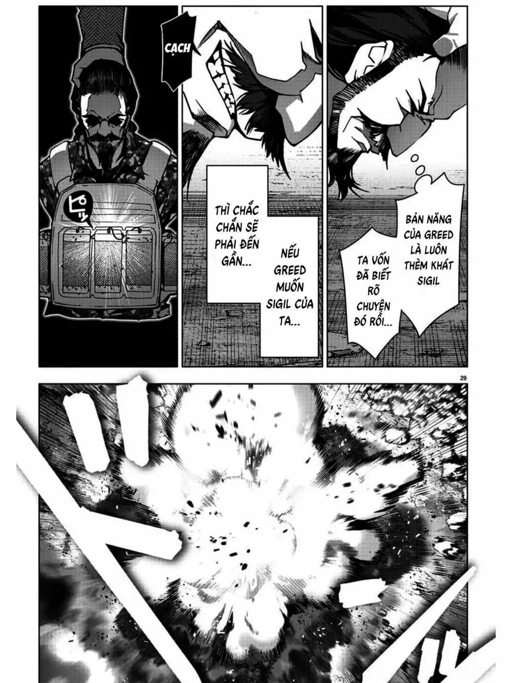 Truyện Tranh Trò Chơi Tiến Hóa - Darwin’s Game trang 5