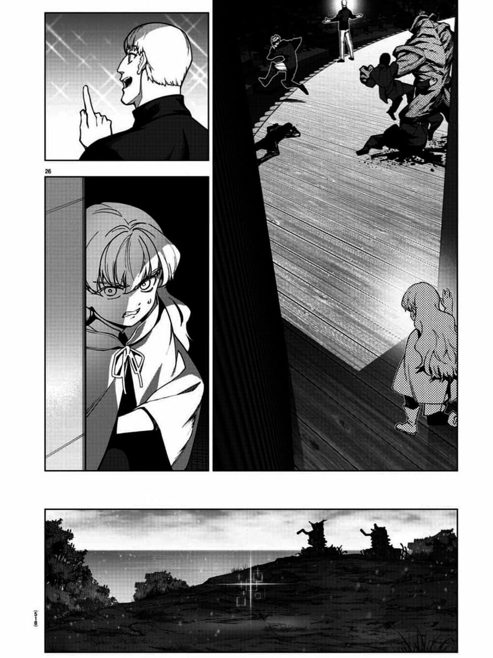 Truyện Tranh Trò Chơi Tiến Hóa - Darwin’s Game trang 5