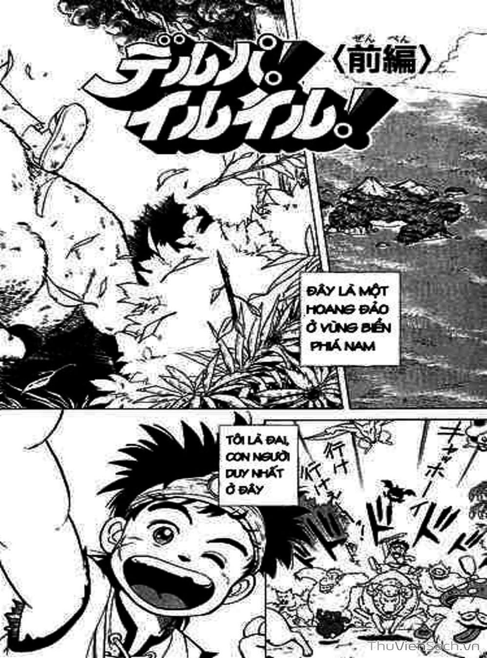 Truyện Tranh Dấu Ấn Rồng Thiêng - Dragon Quest trang 4